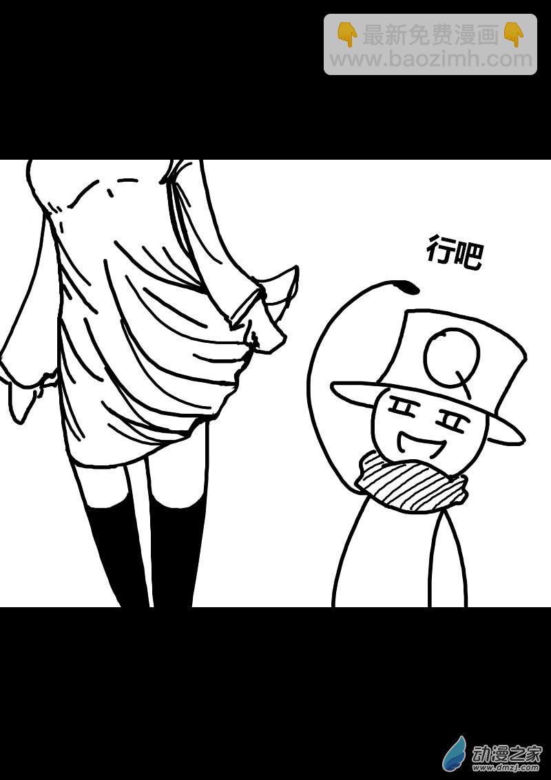 第230话3