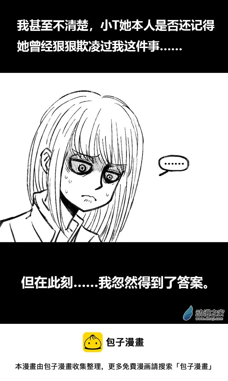 第495话9