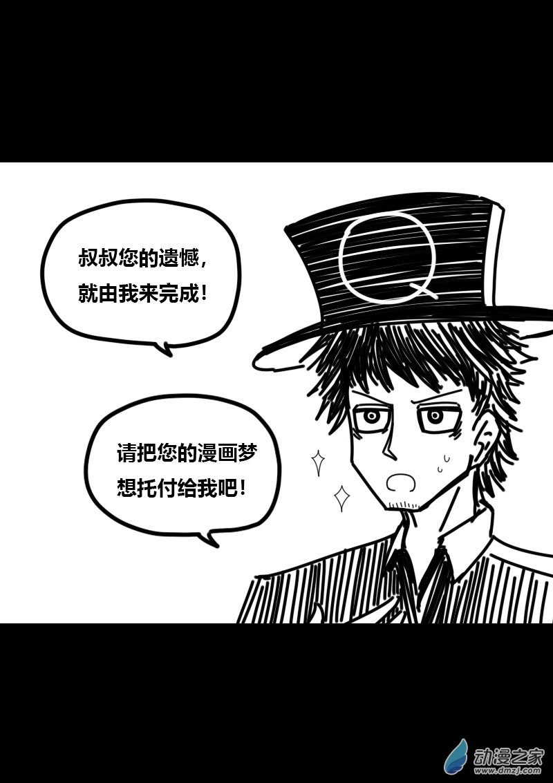 第418话12