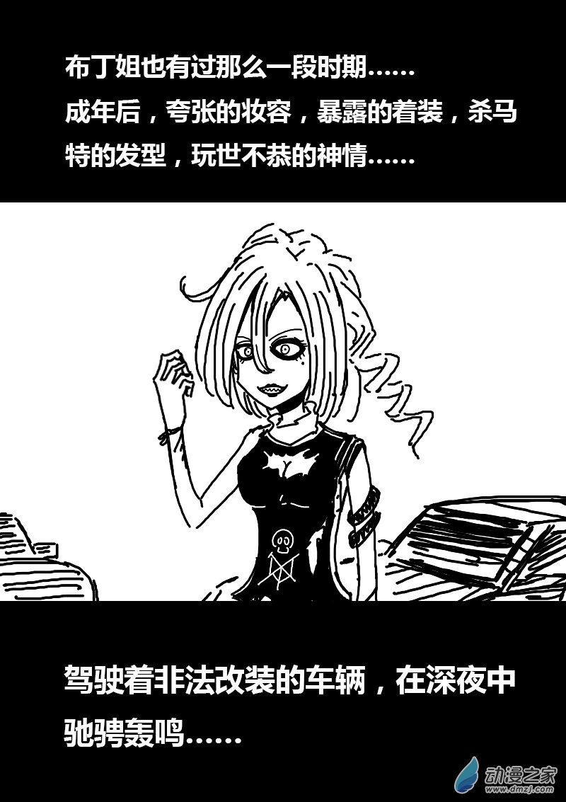 第114话6