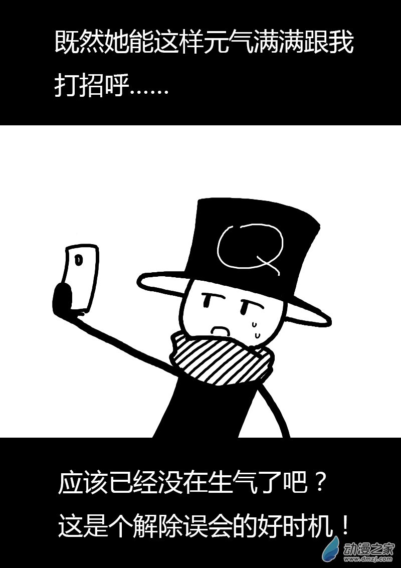 第204话3