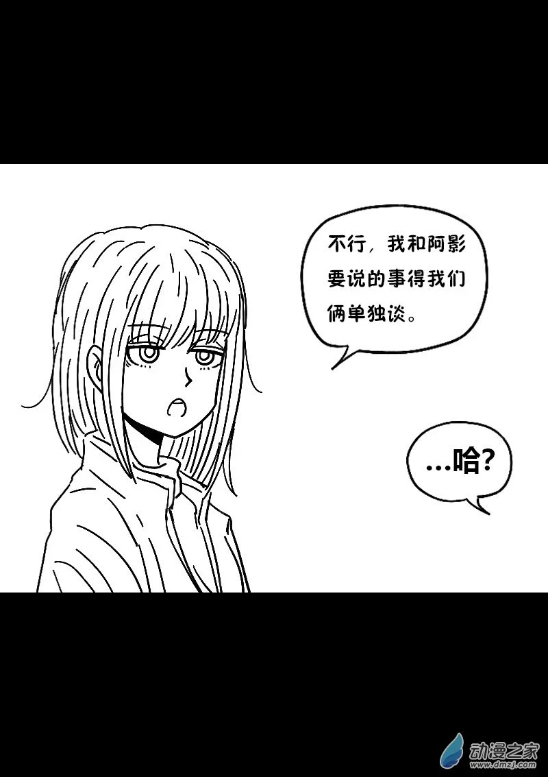 第493话4