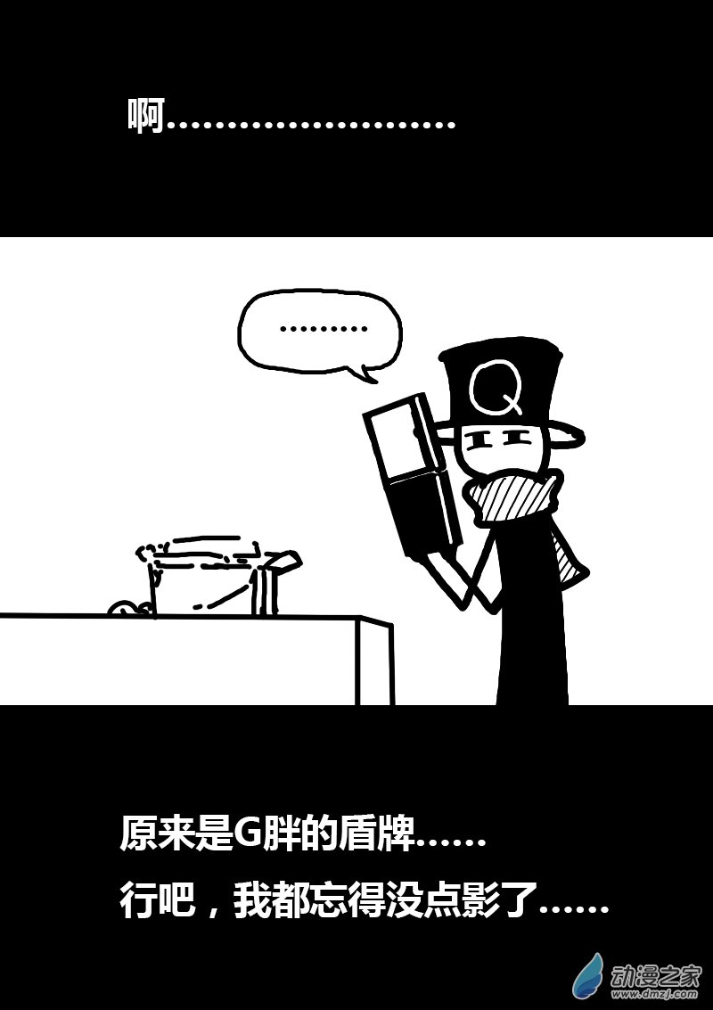 第171话3