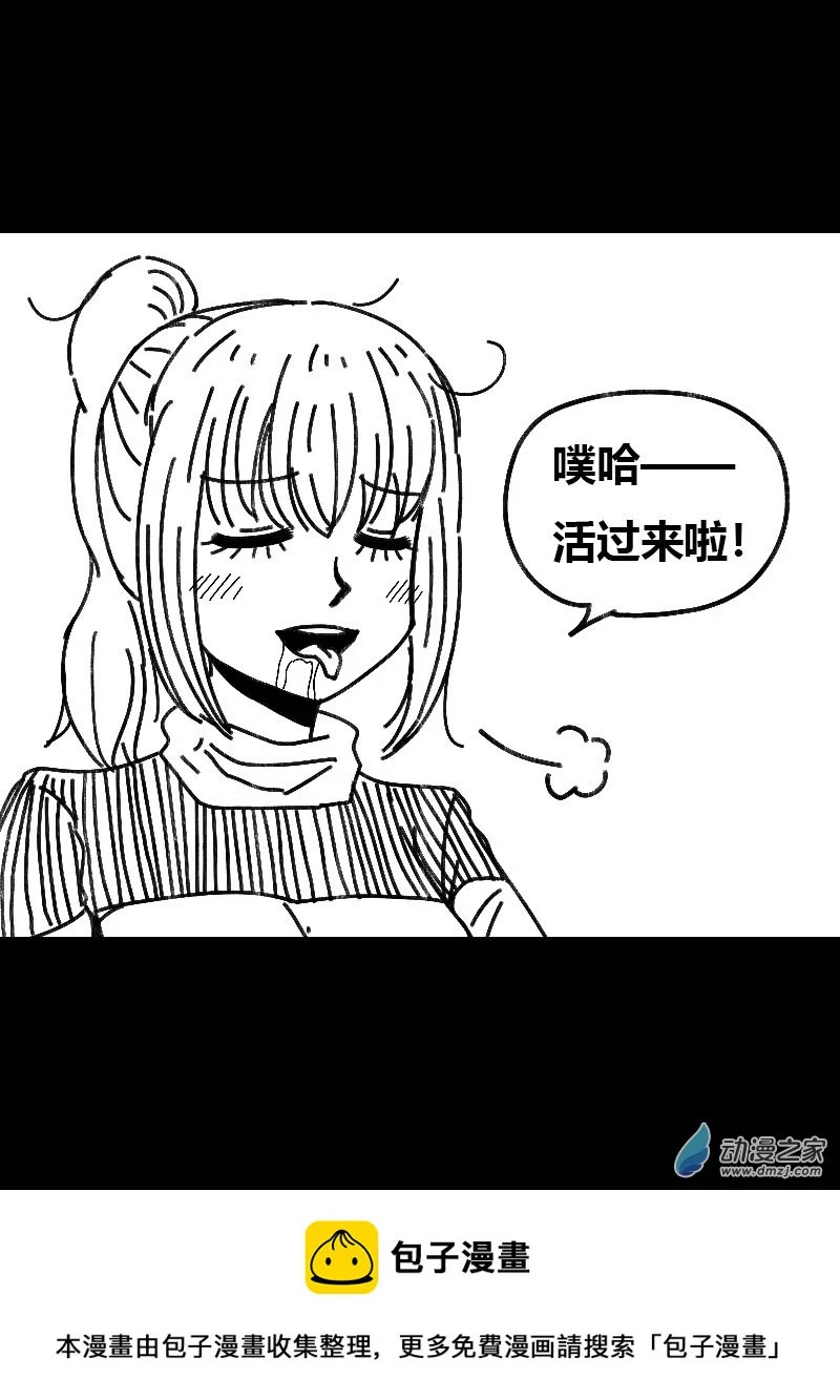 第501话7