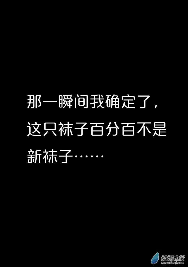 第559话4