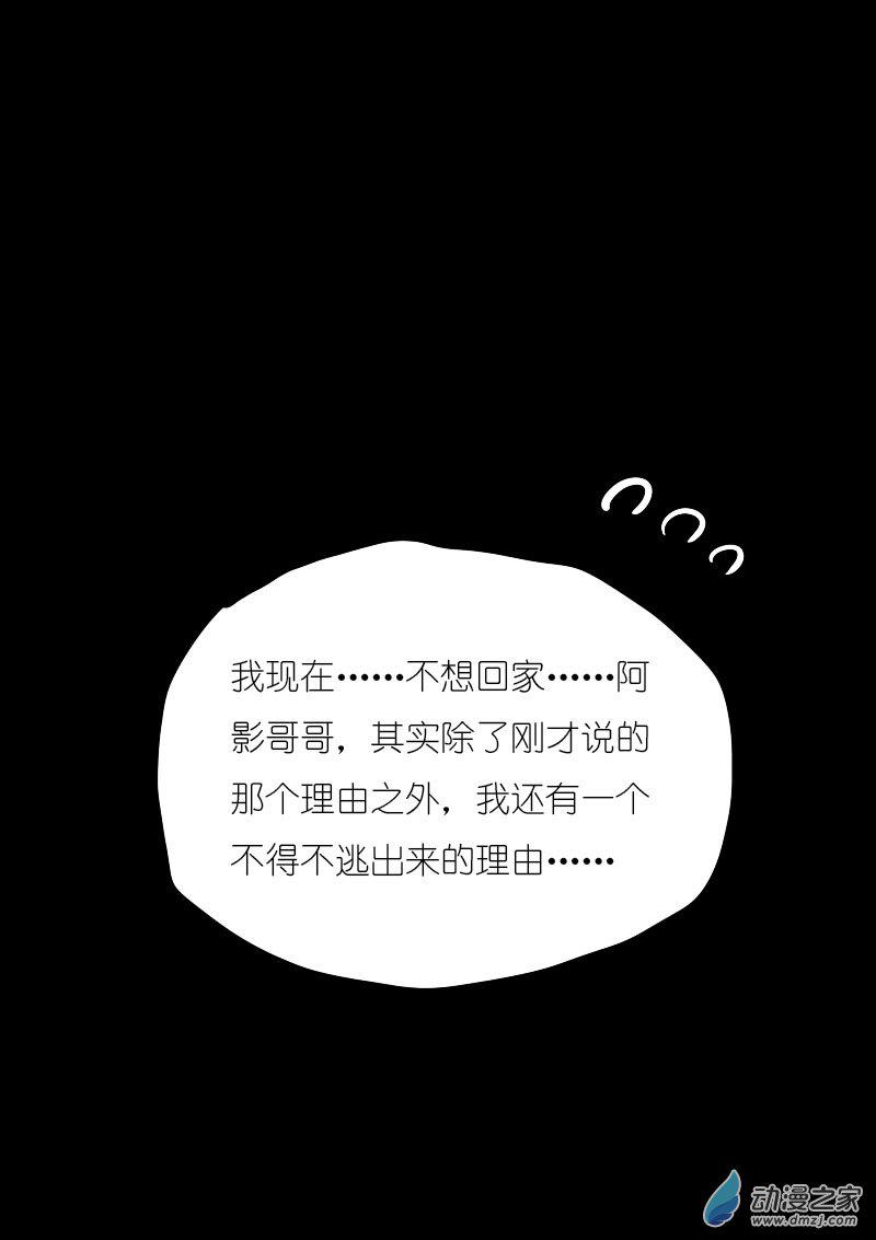 第03话14