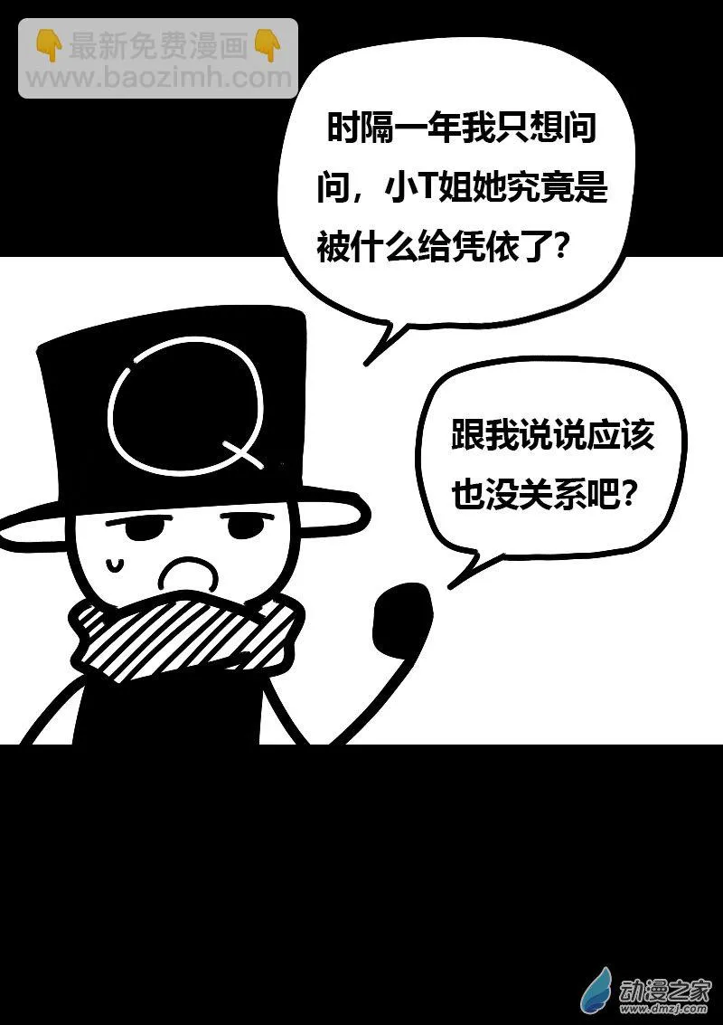 第593话2