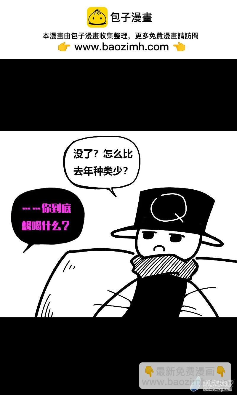 第601话13
