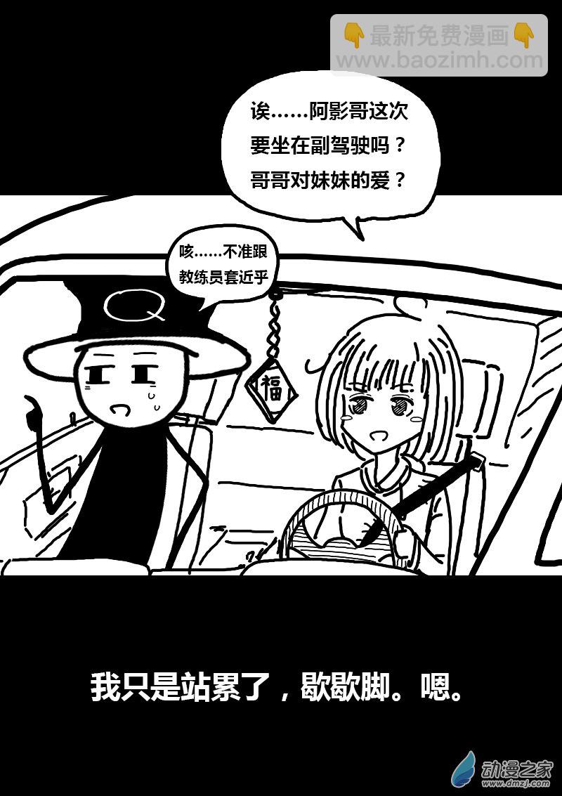 第118话2