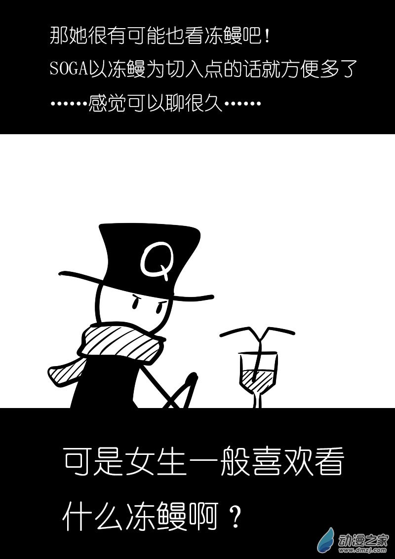 第08话8