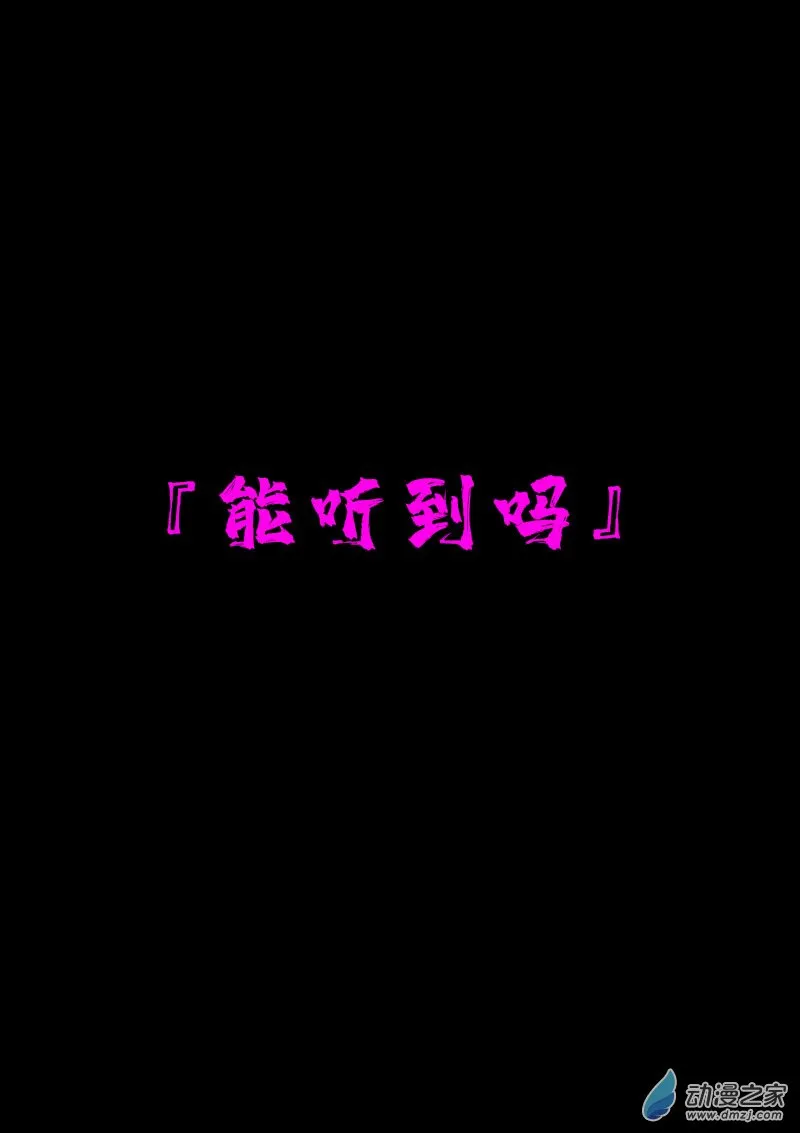 第606话13