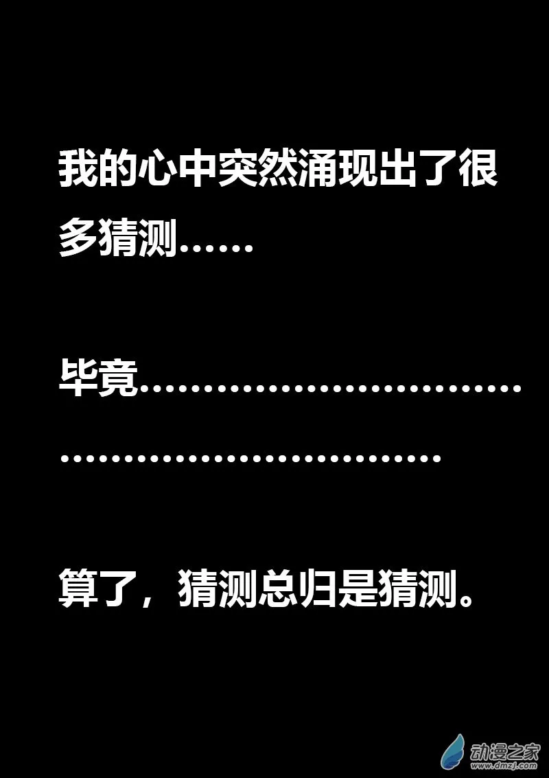 第590话15