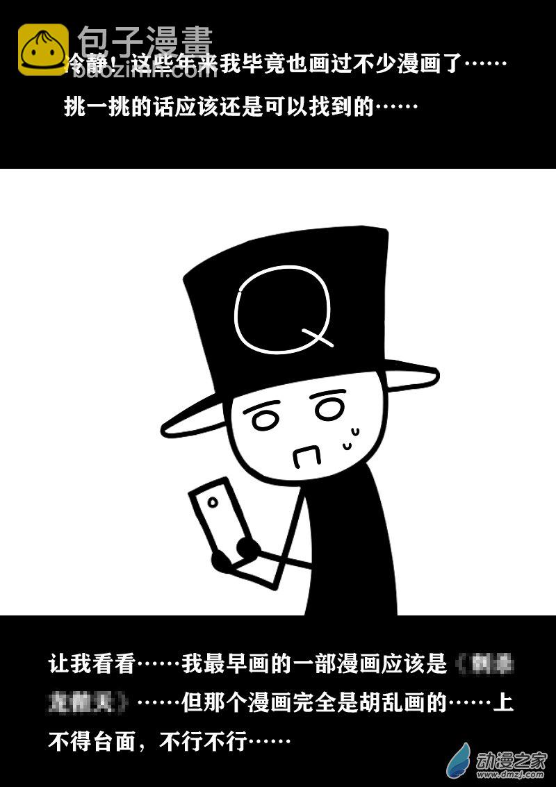第401话3