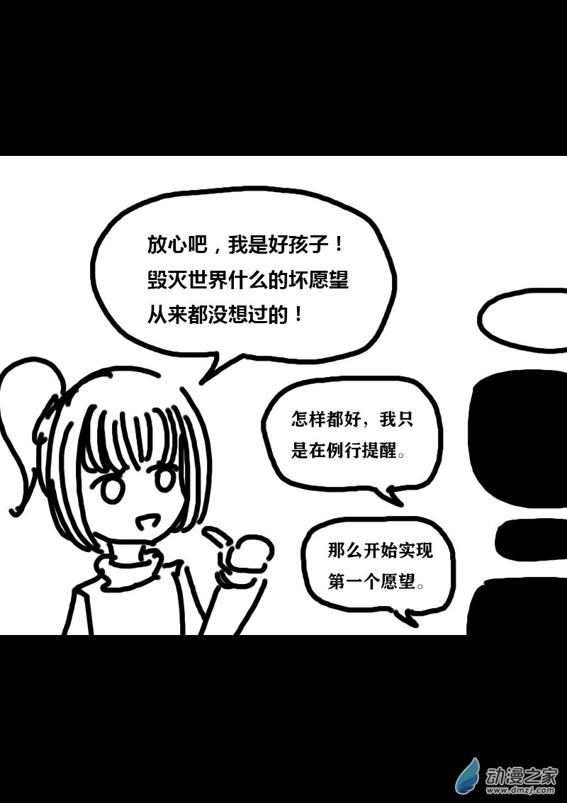 第308话5