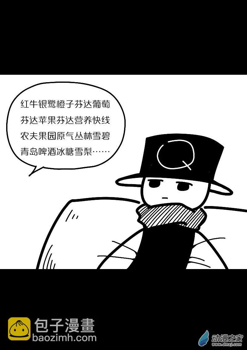 第538话4