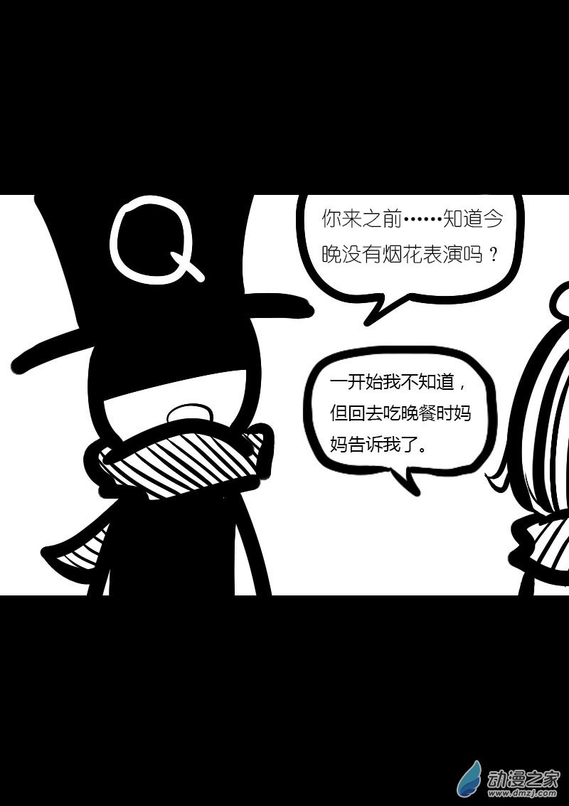 第49话4