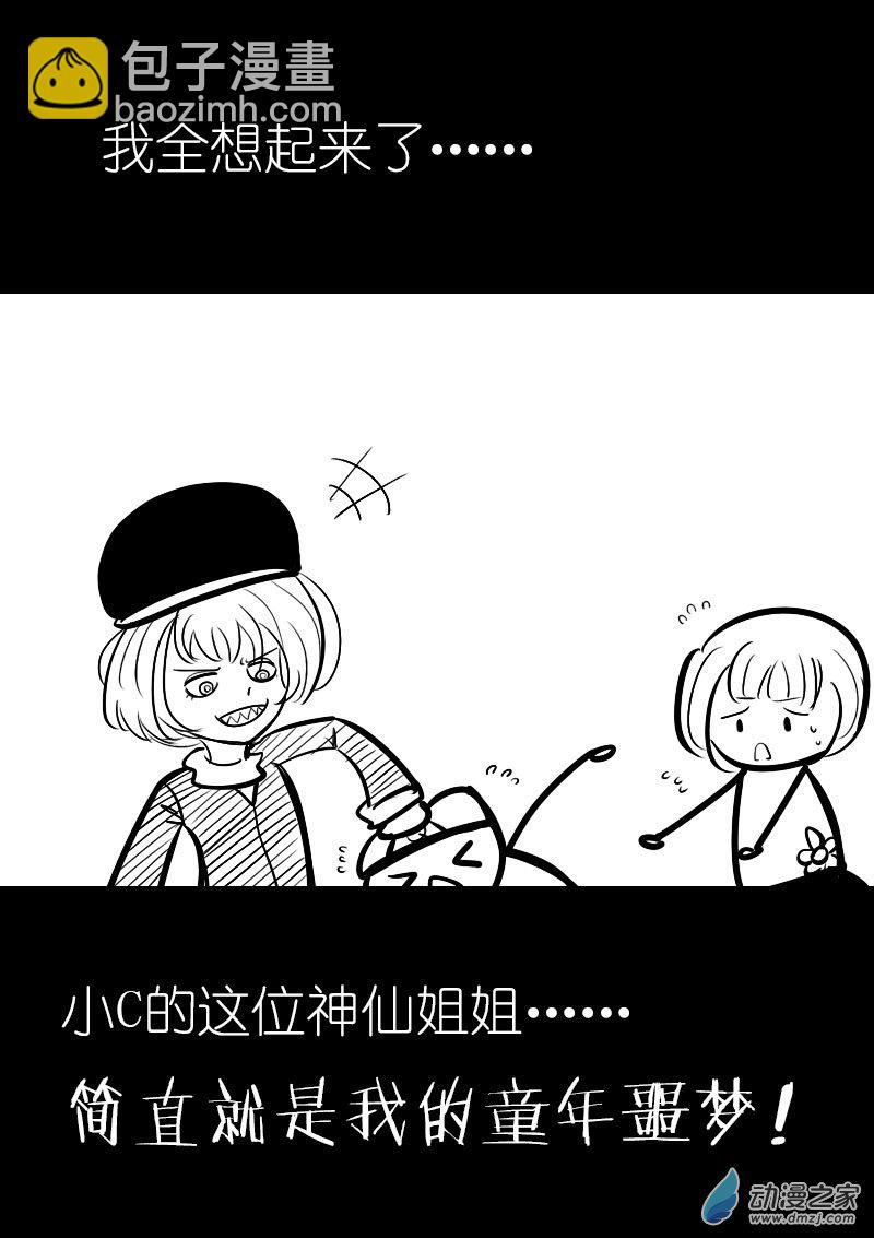 第10话6