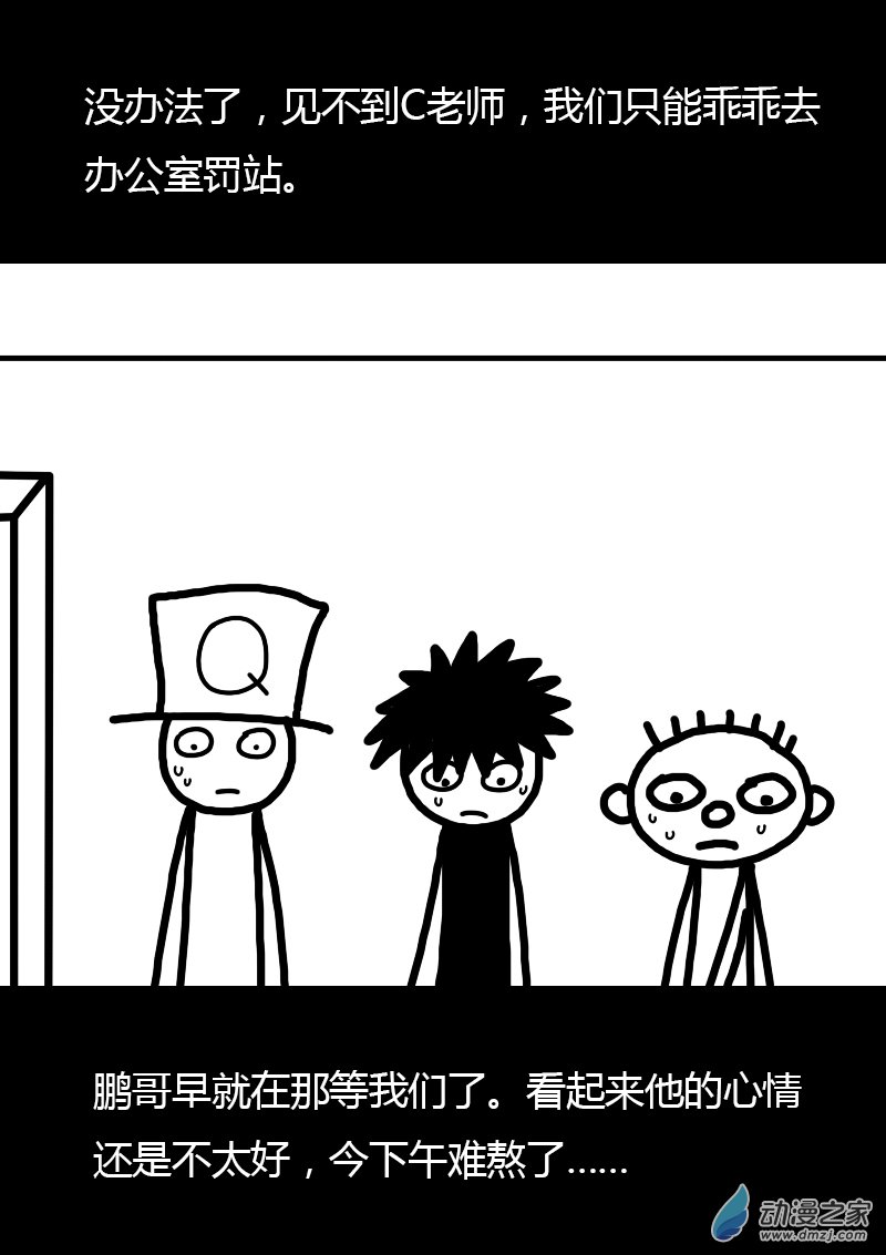 第267话2