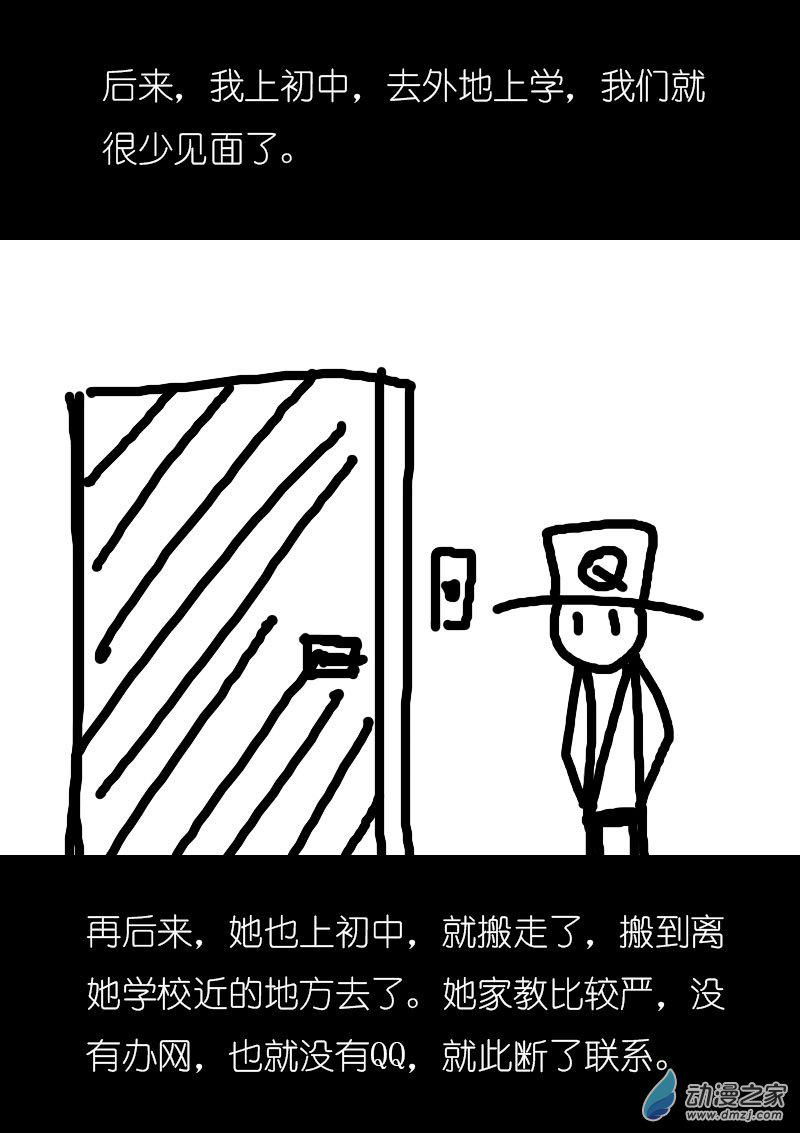 第01话11