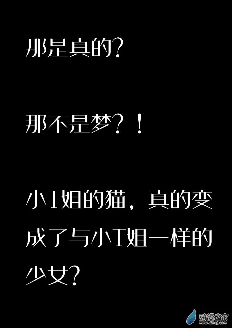 第595话7