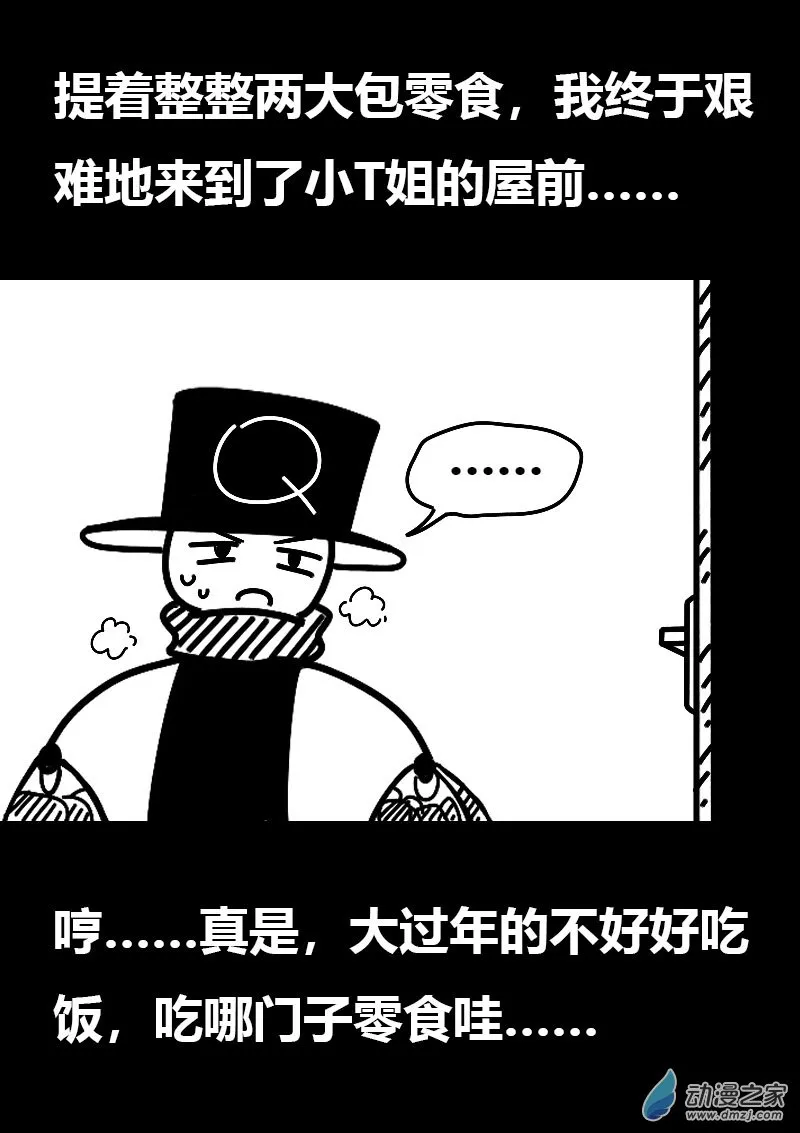 第598话16