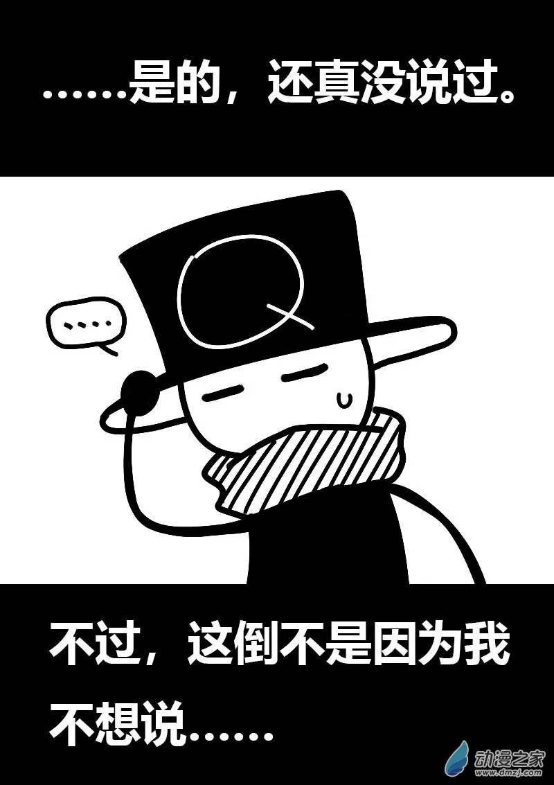 第585话5