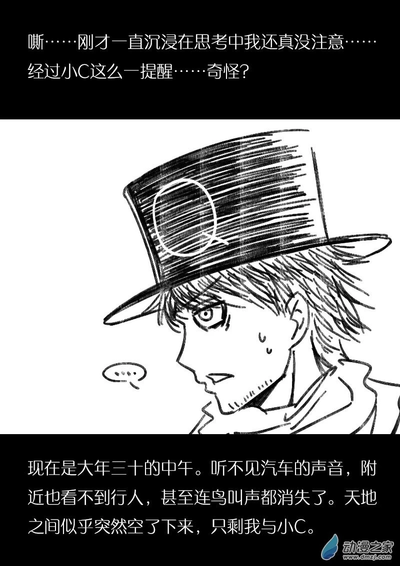 第489话5