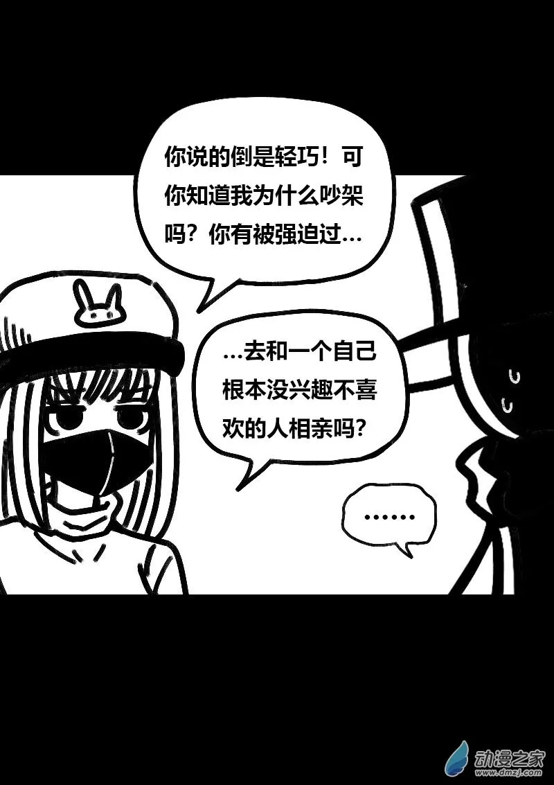 第520话5