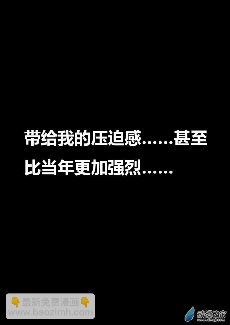 第526话3