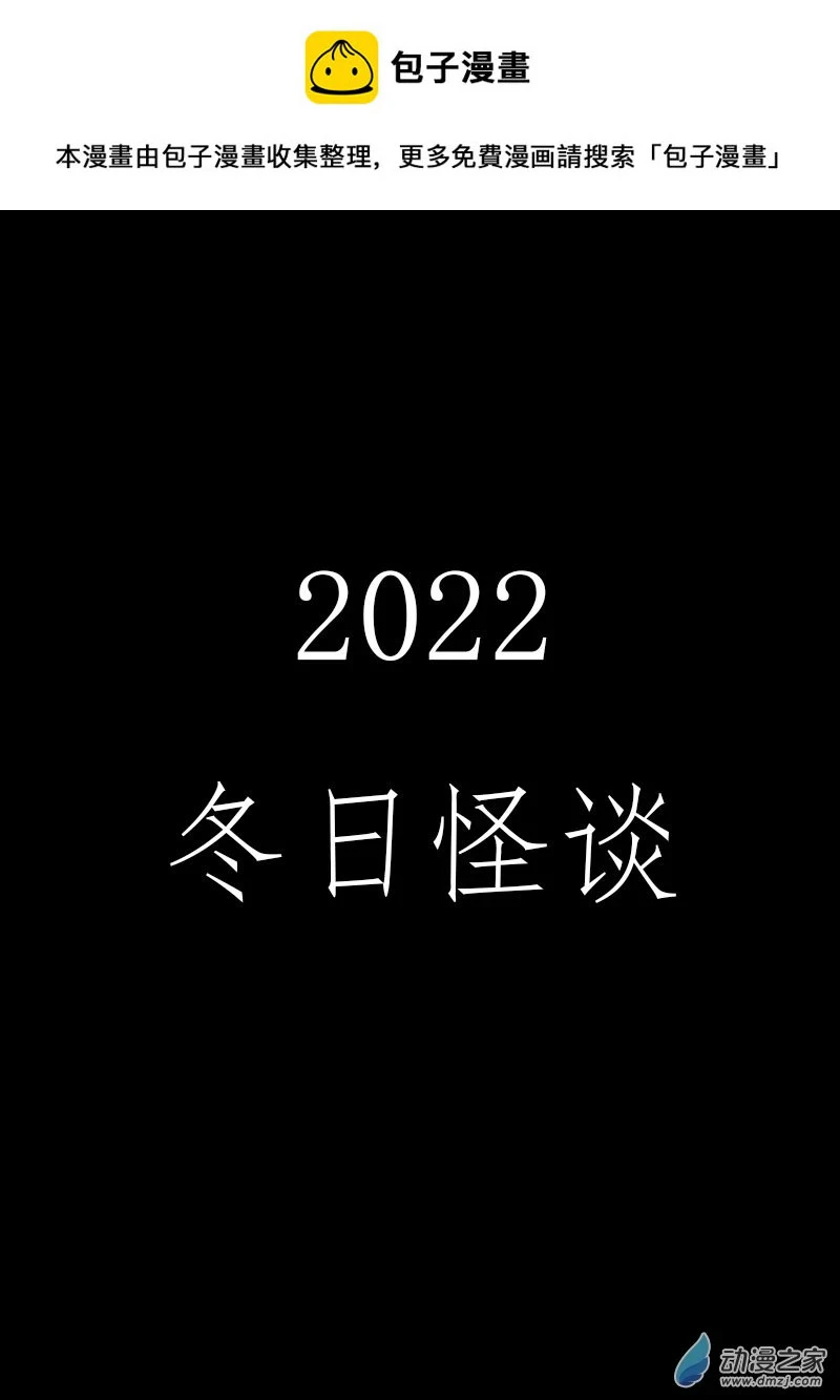 第498话0