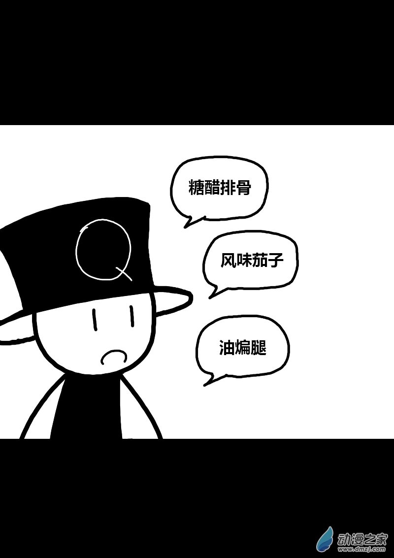 第289话2