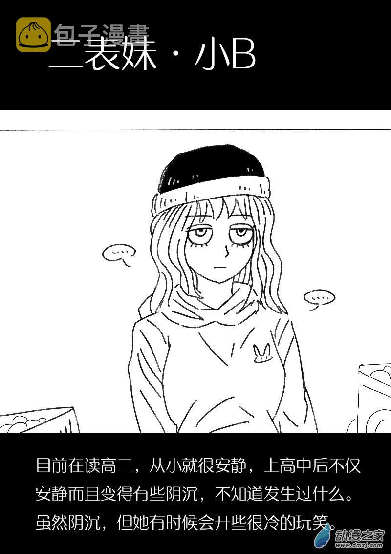 第463话2