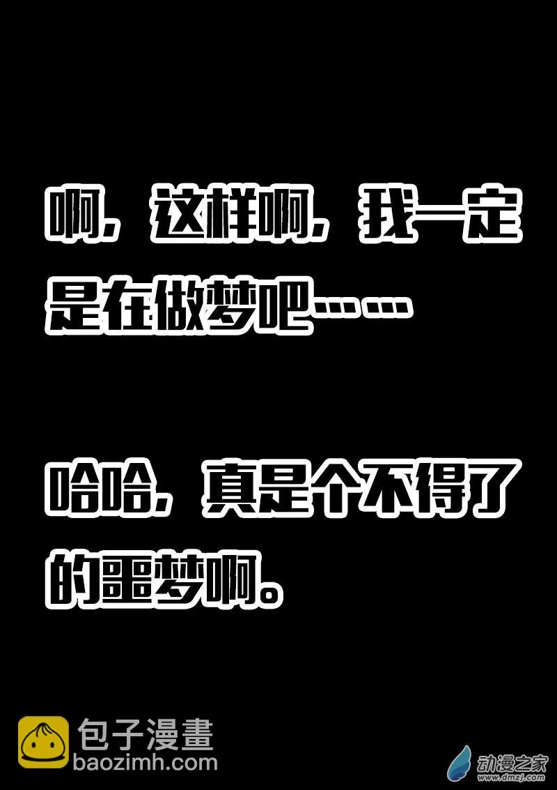 第606话6