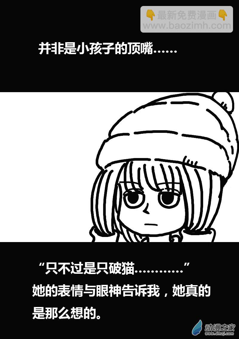 第164话2