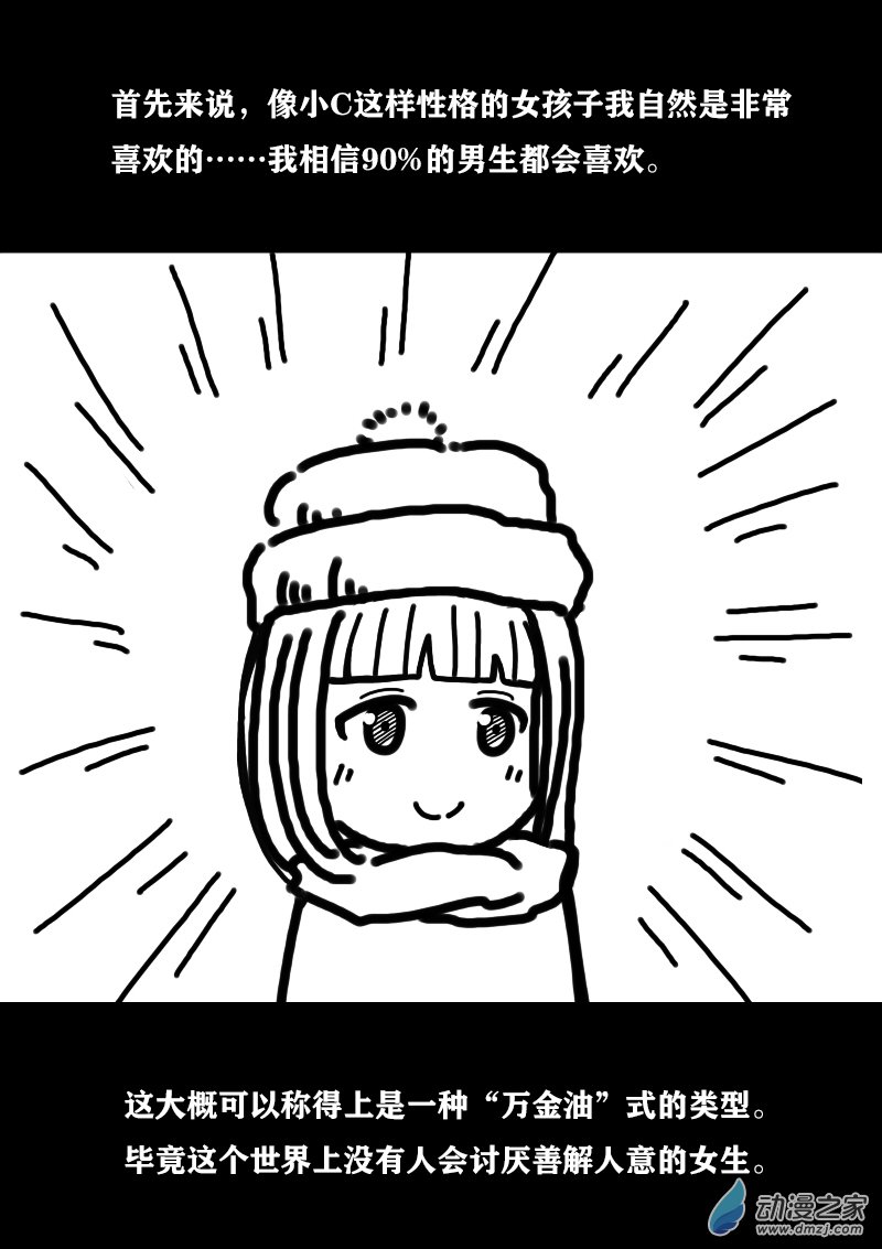 第344话2