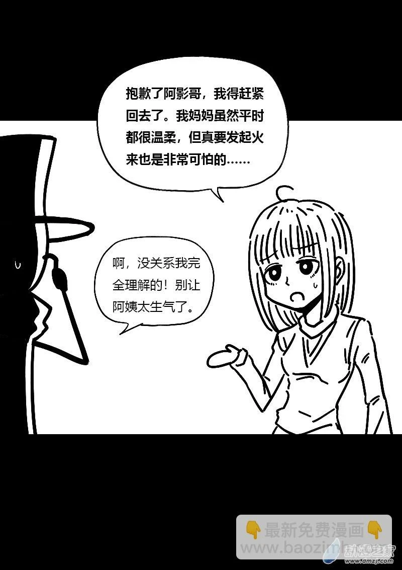 第492话4