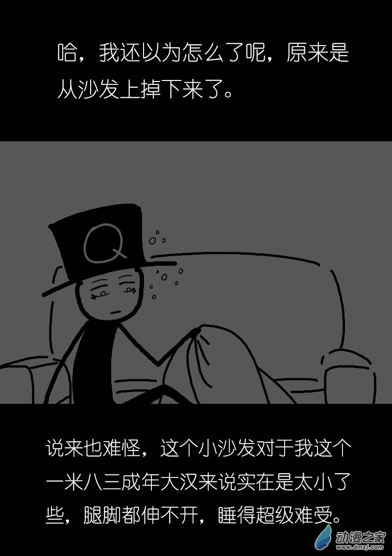 第93话2