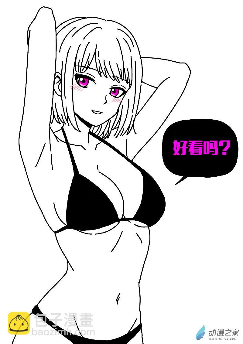 第581话9