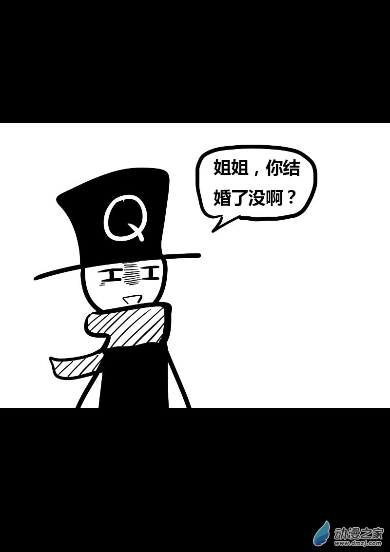 第13话3