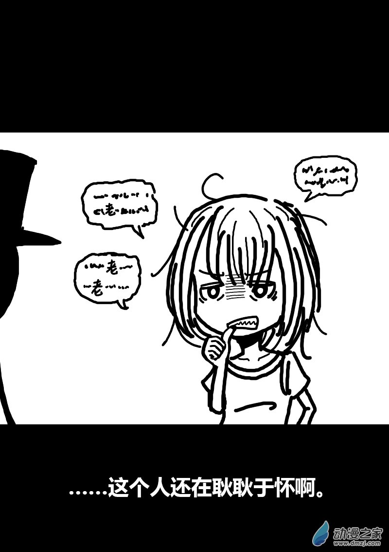 第98话7