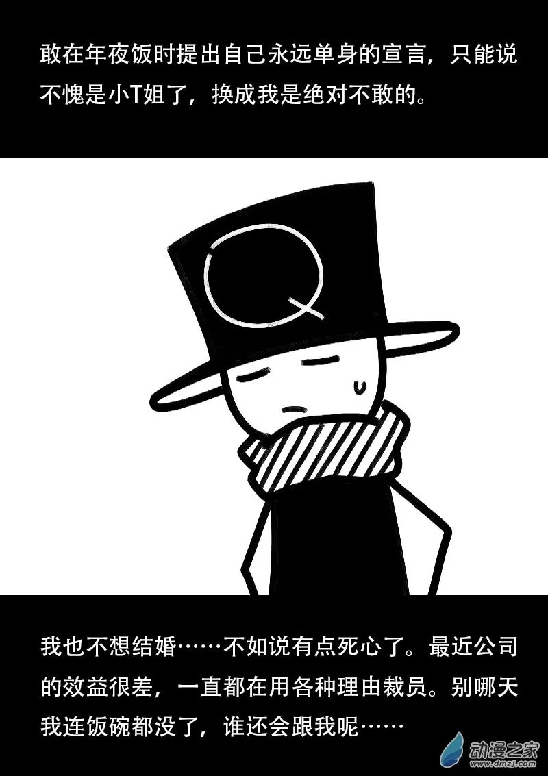 第524话1