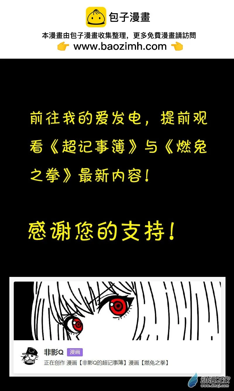 第581话14