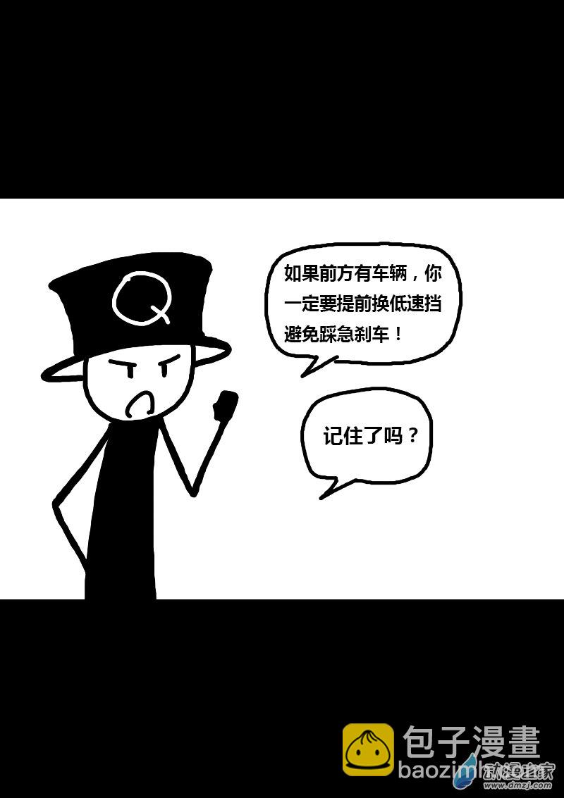 第105话3