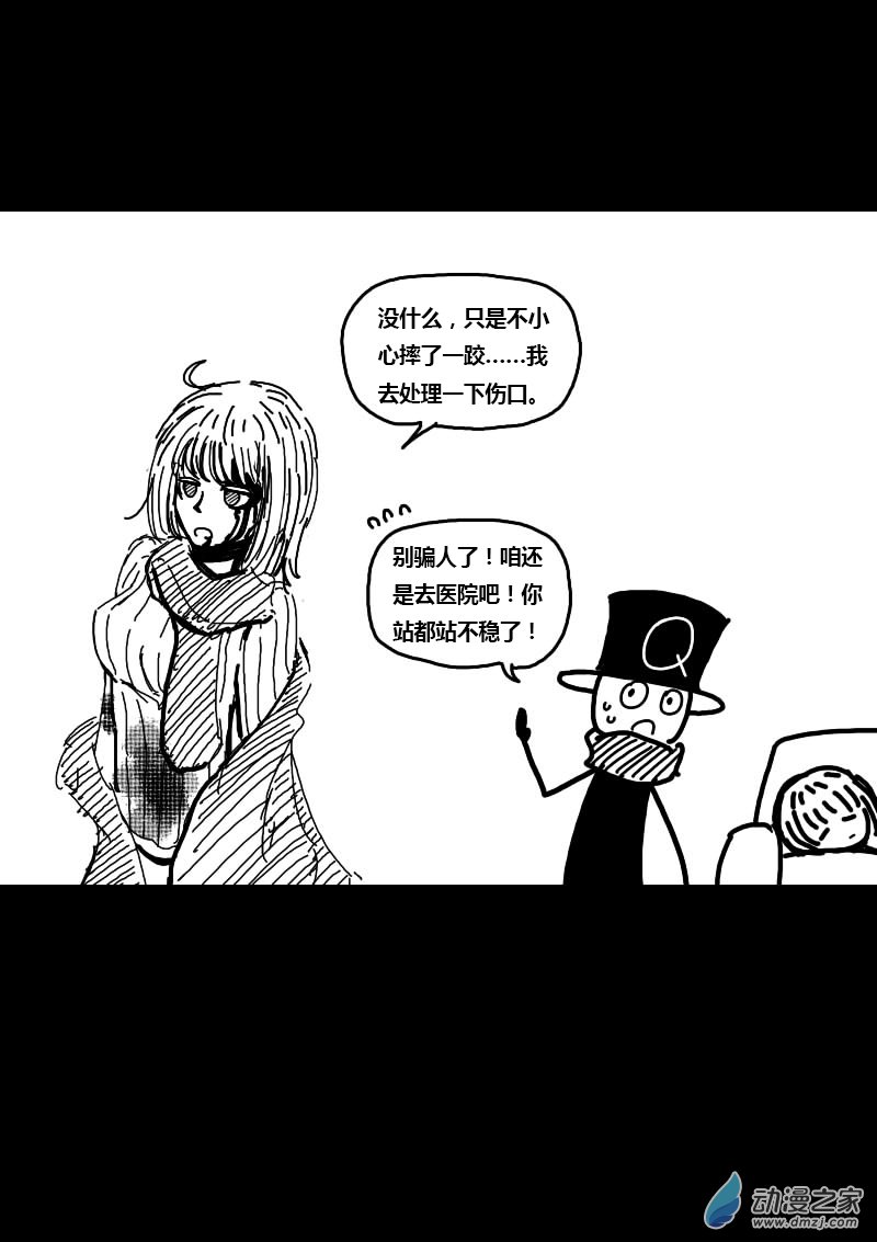第220话2