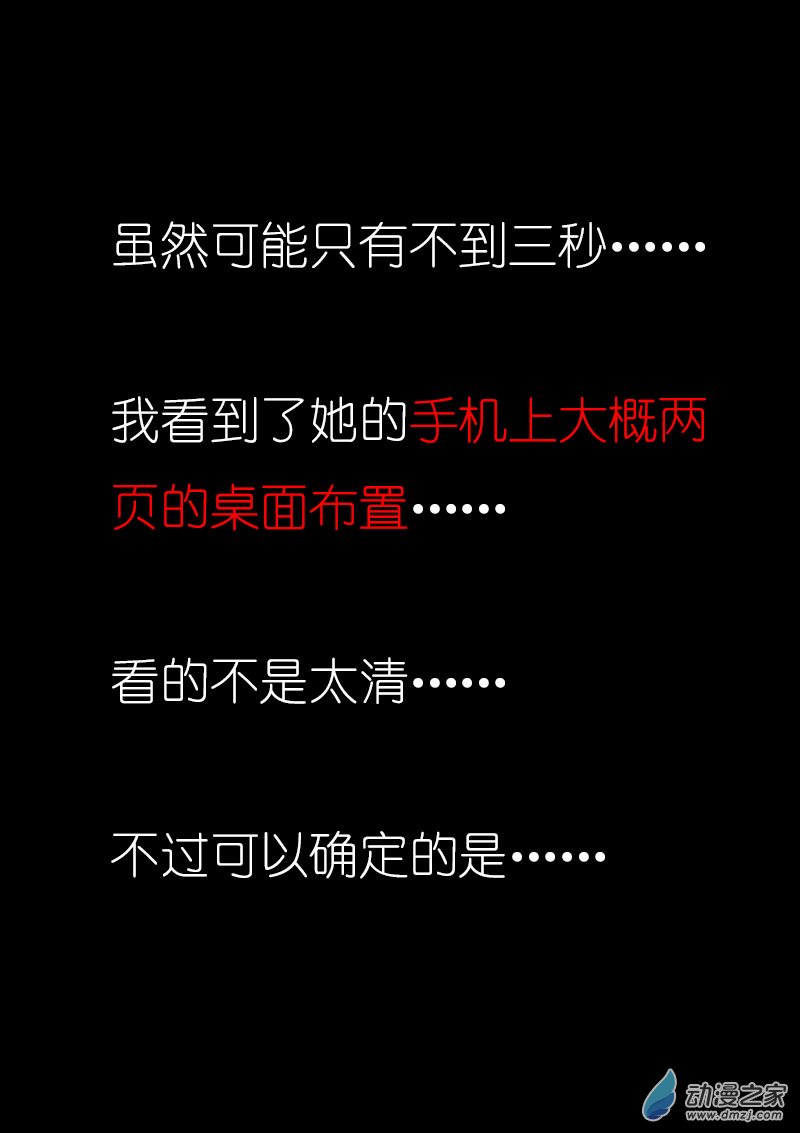 第08话5