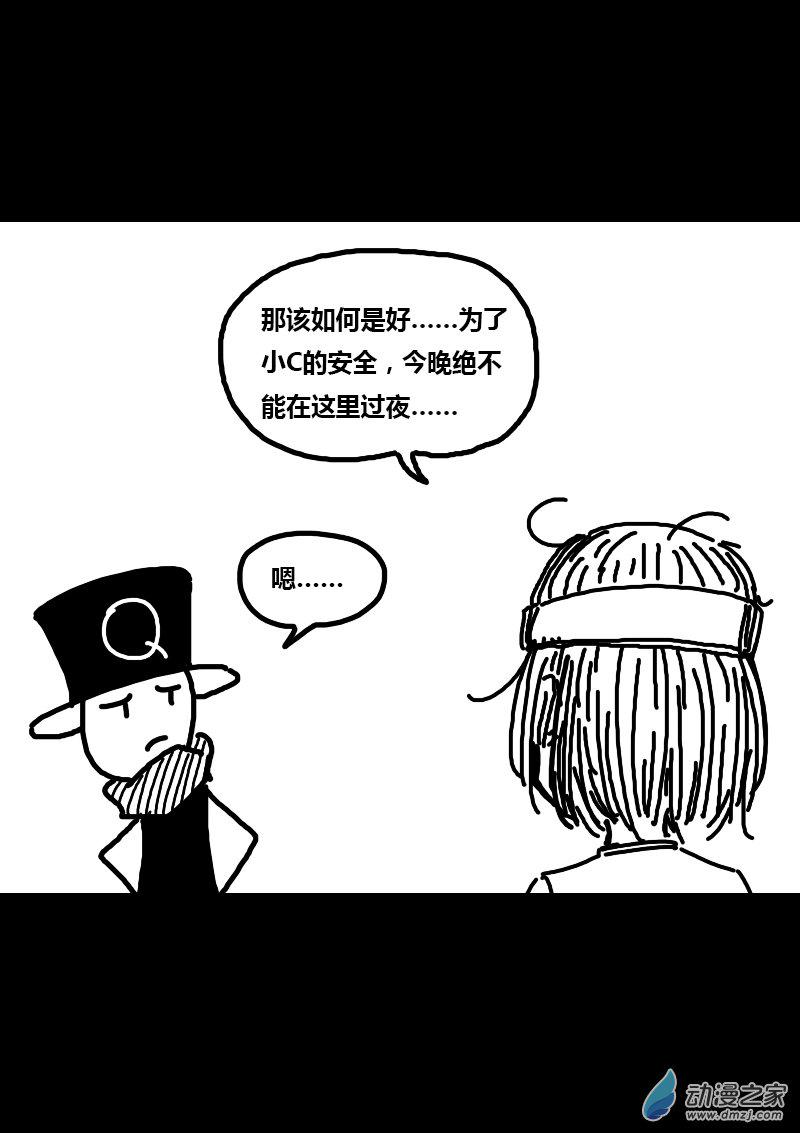 第246话2