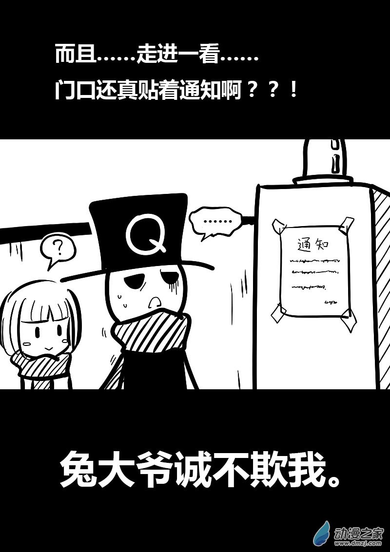 第48话7
