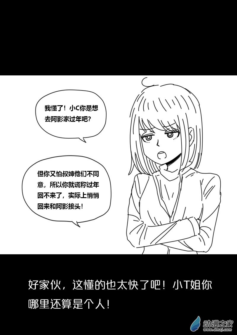 第448话6