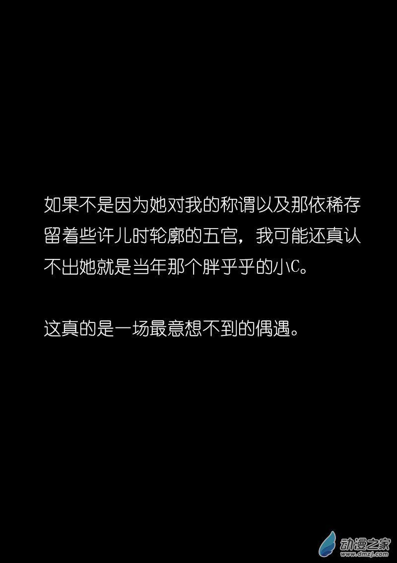 第01话13