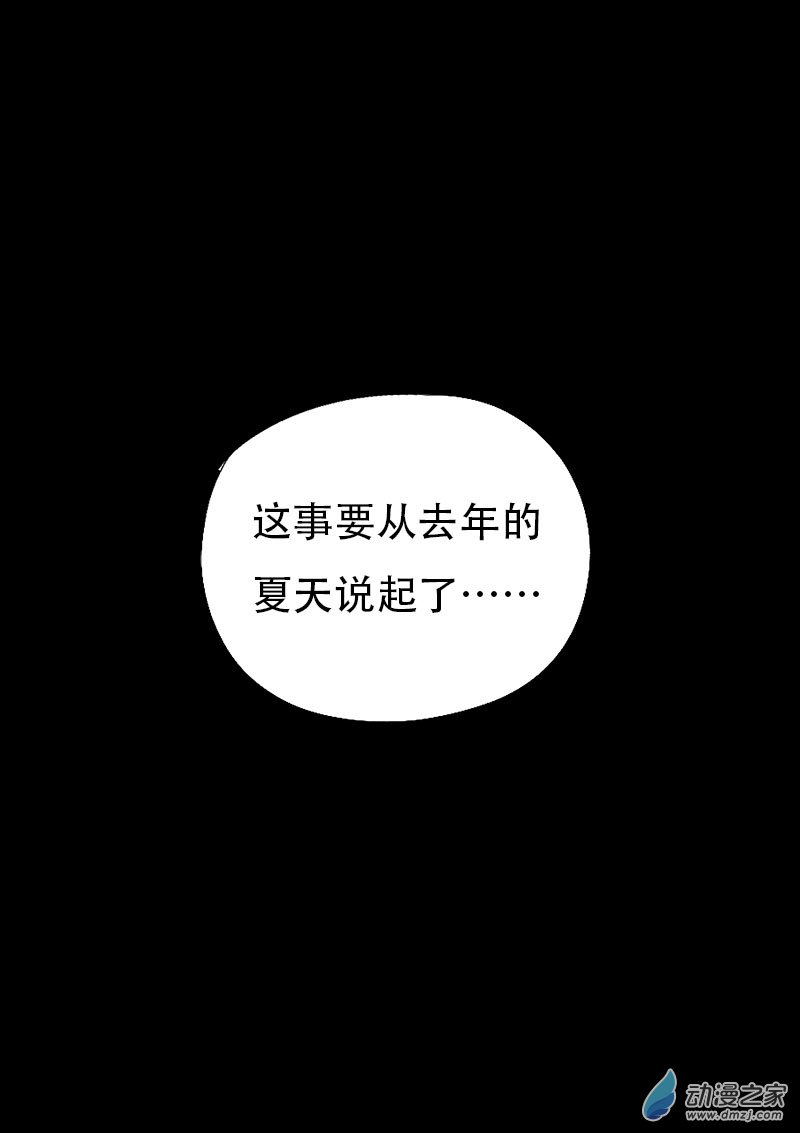 第450话5